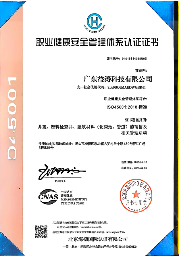 达坂城荣誉证书