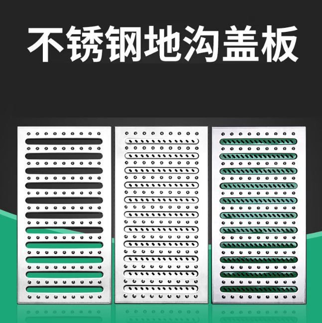 达坂城不锈钢沟盖板展示