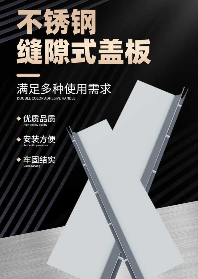 达坂城不锈钢缝隙排水沟盖板展示